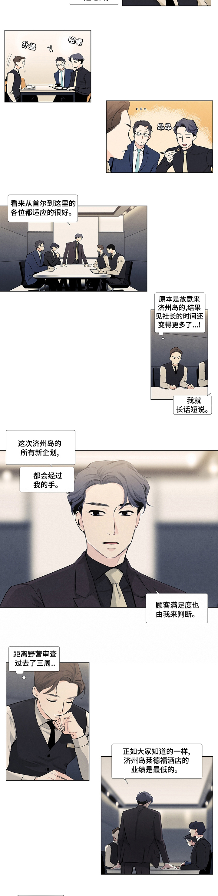 第52话2