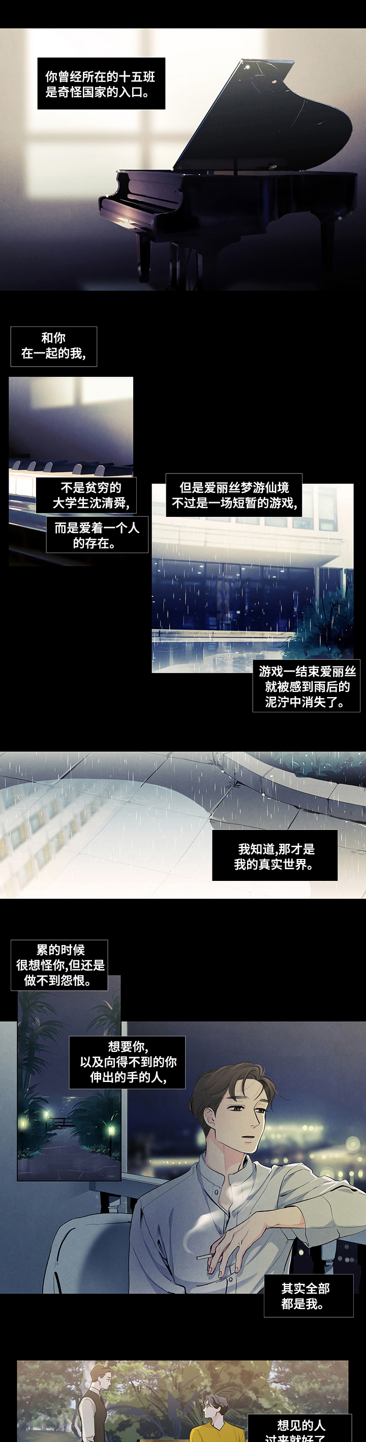 第51话0