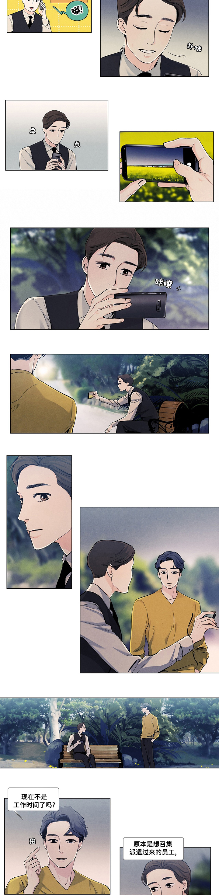 第50话1