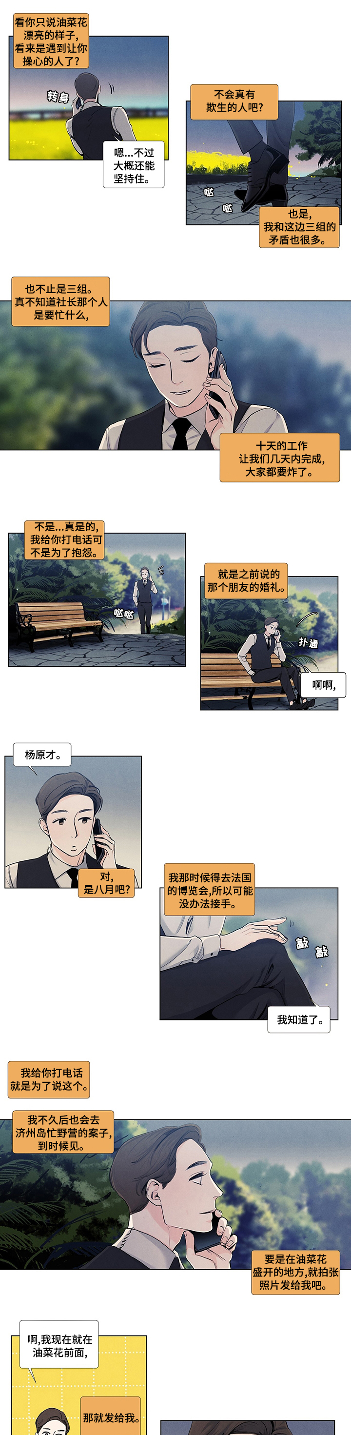 第50话0