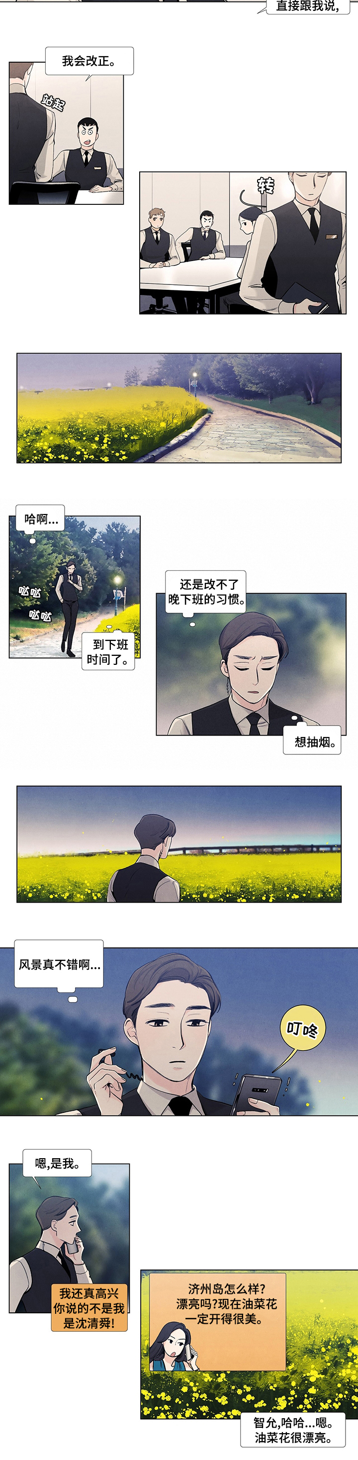 第49话3