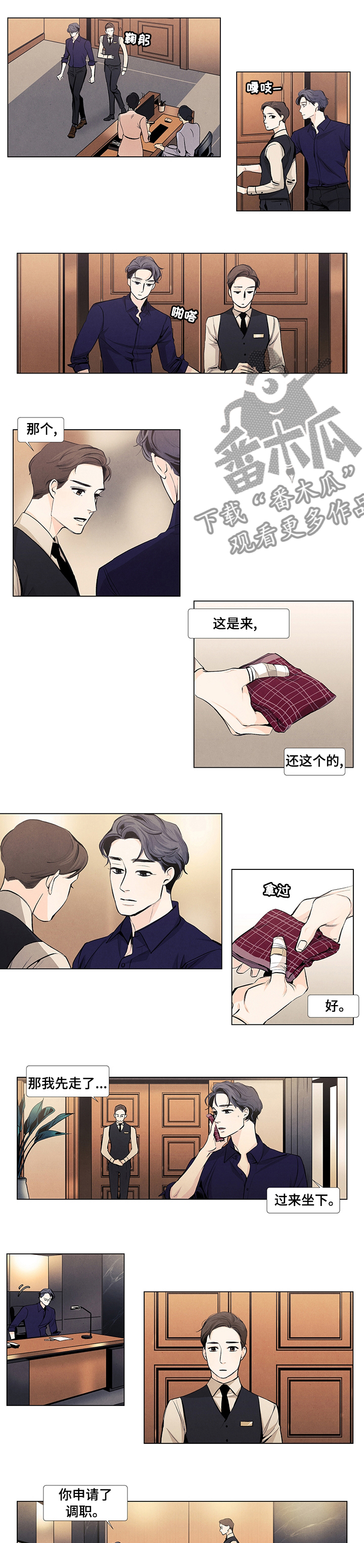 第45话0