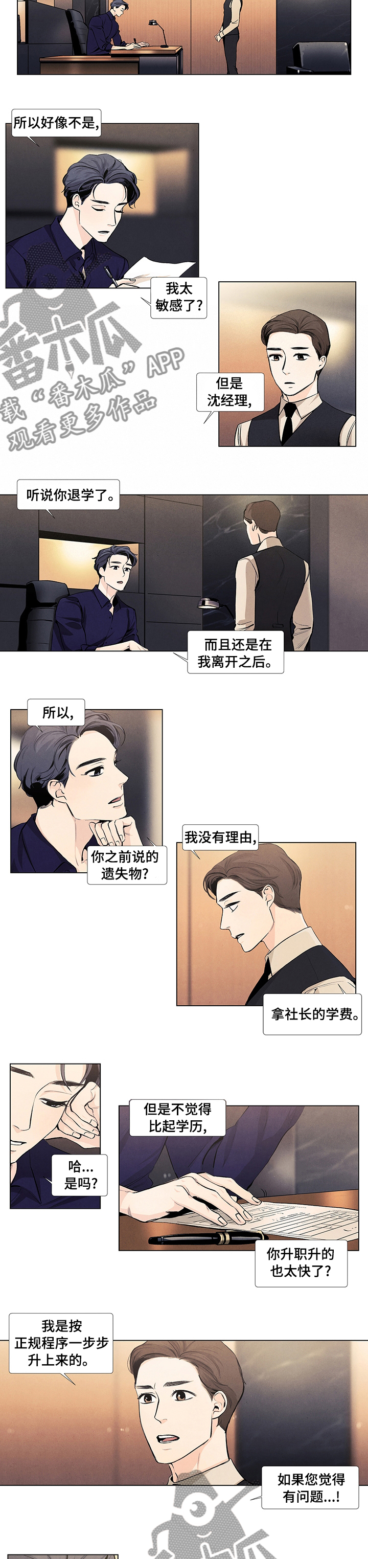 第45话1