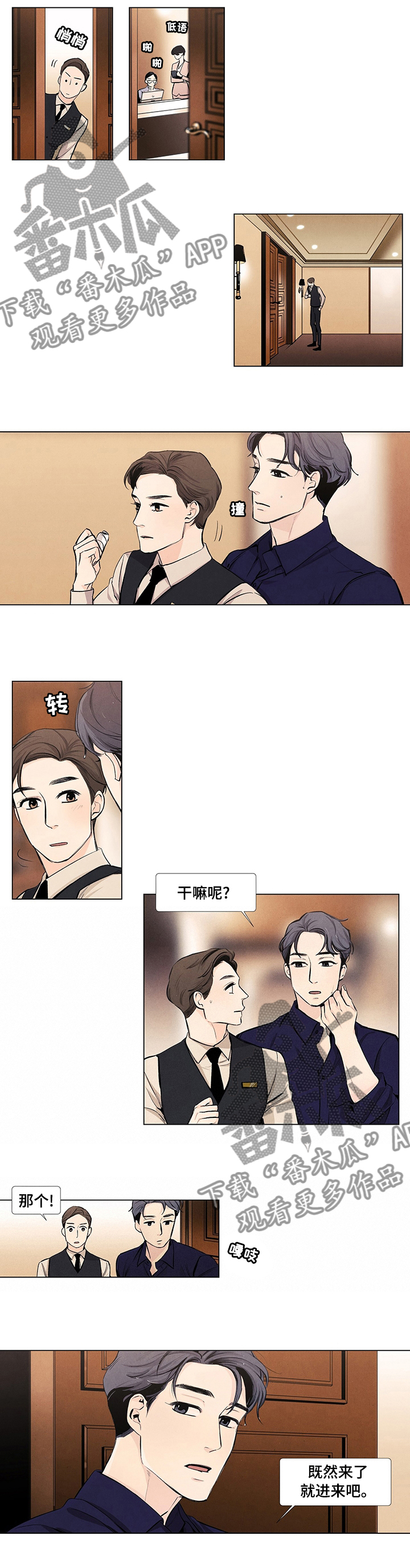 第44话3
