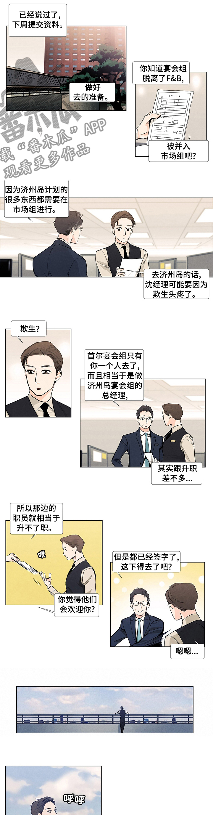 第44话1