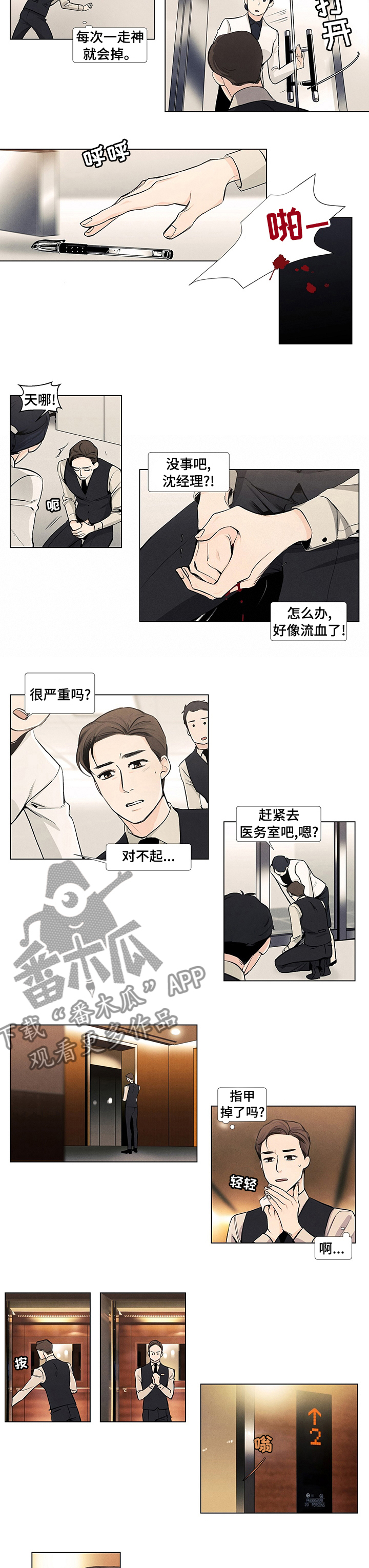 第43话1