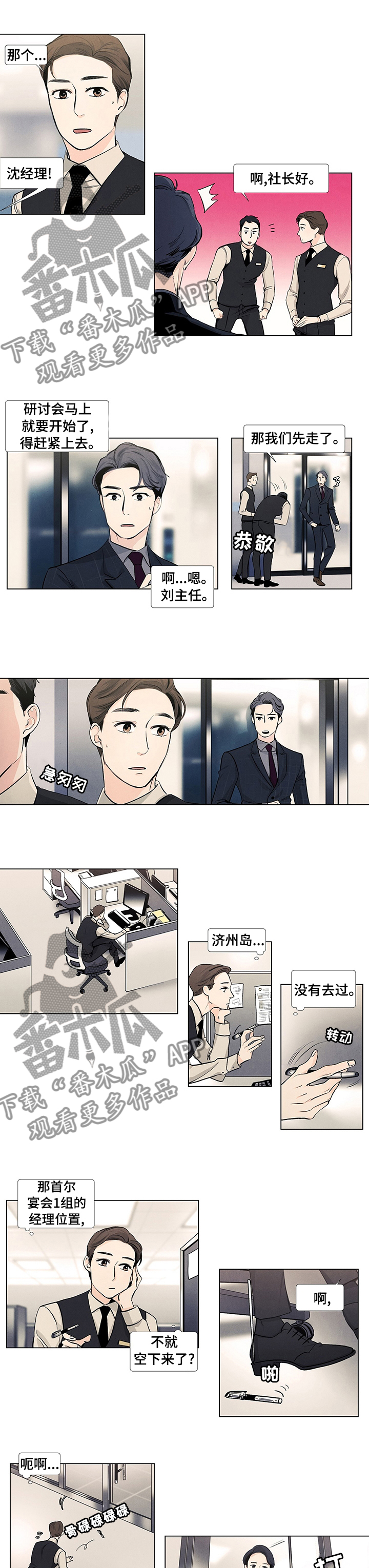 第43话0
