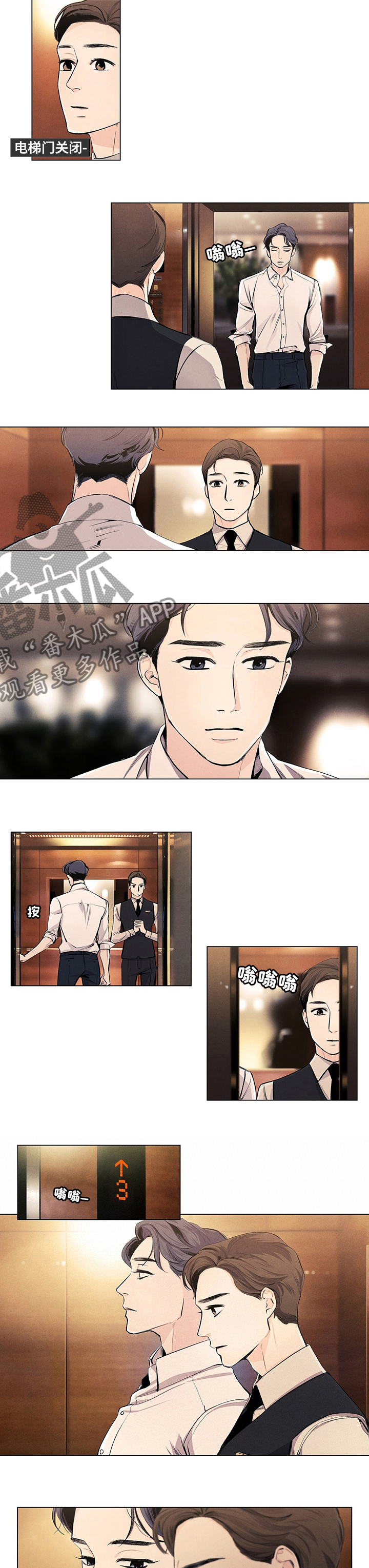 第43话2