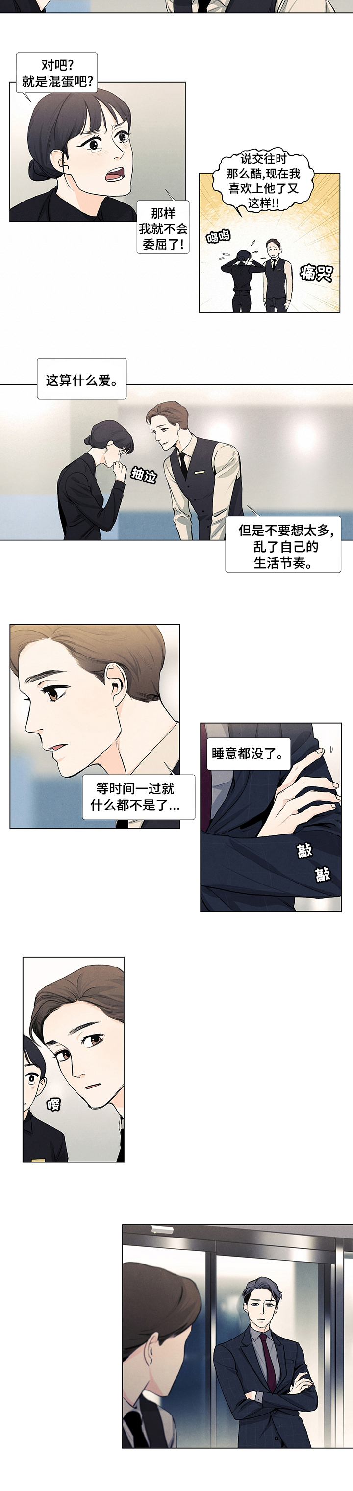第42话2