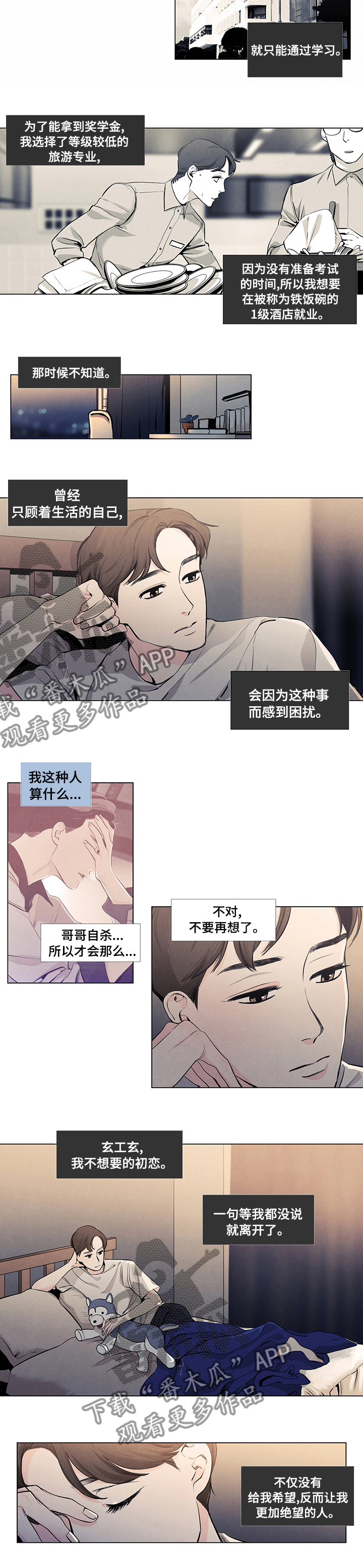 第41话3