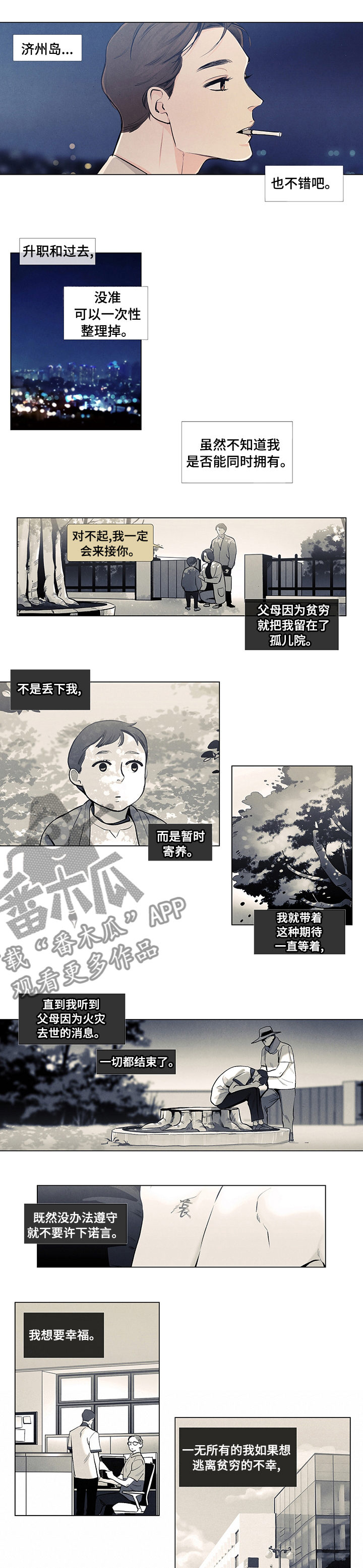 第41话2