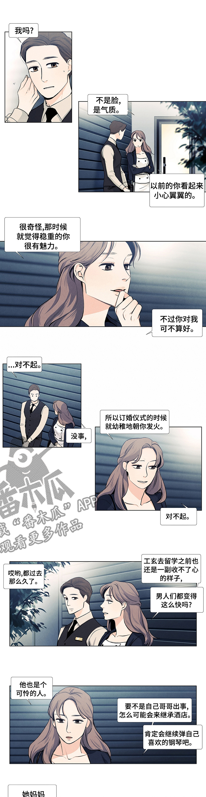 第40话0