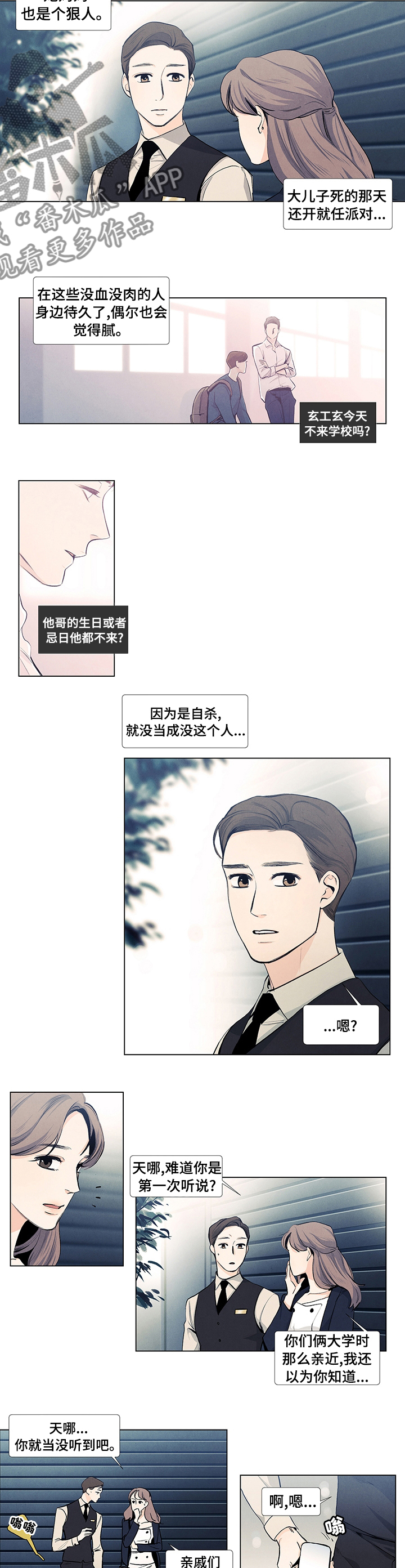 第40话1