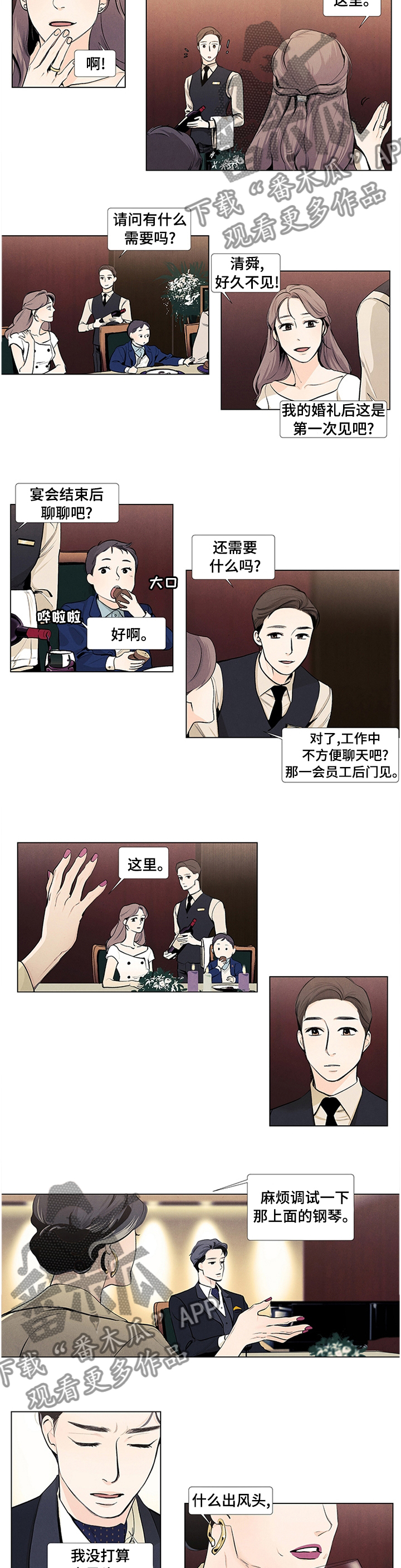 第38话4