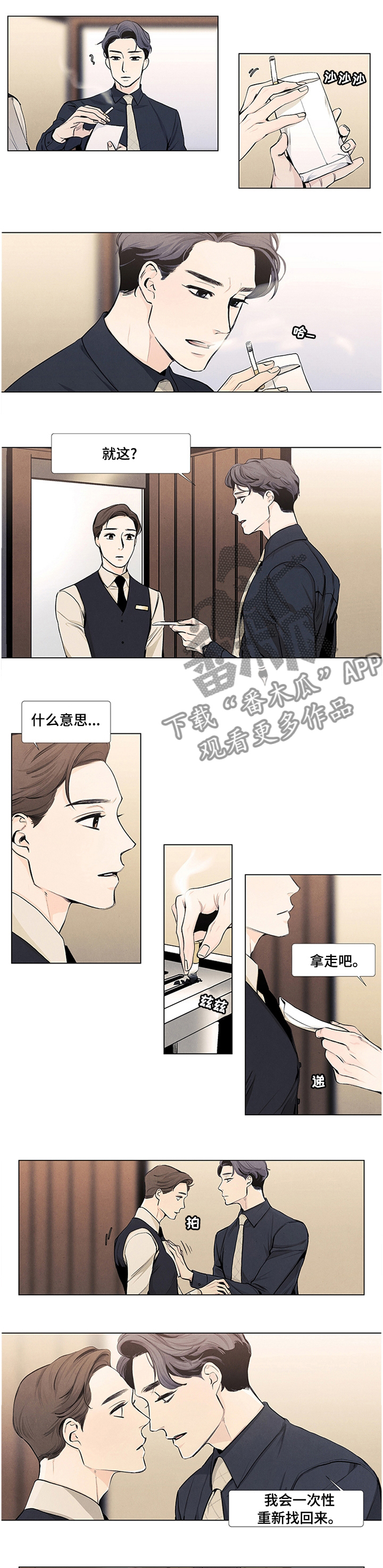 第38话0
