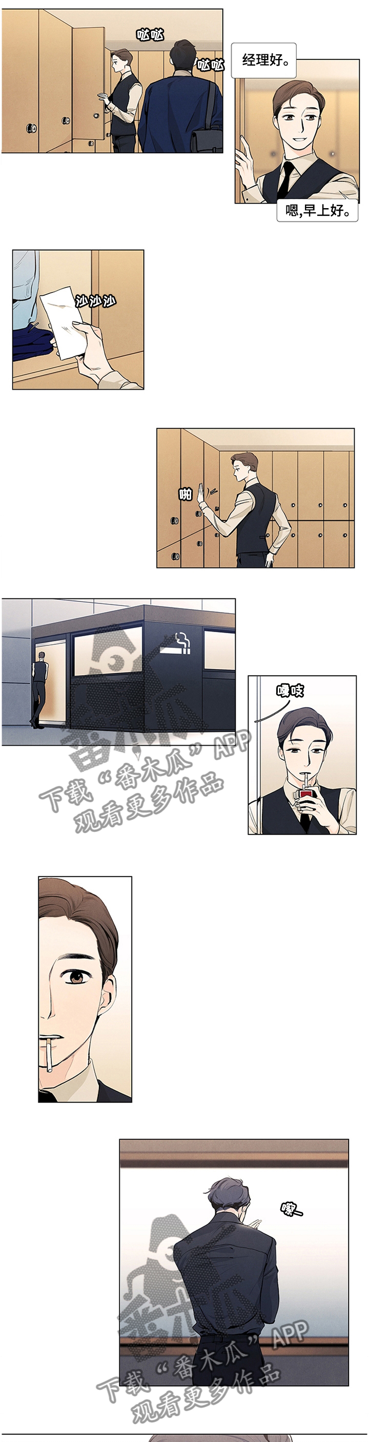 第37话3