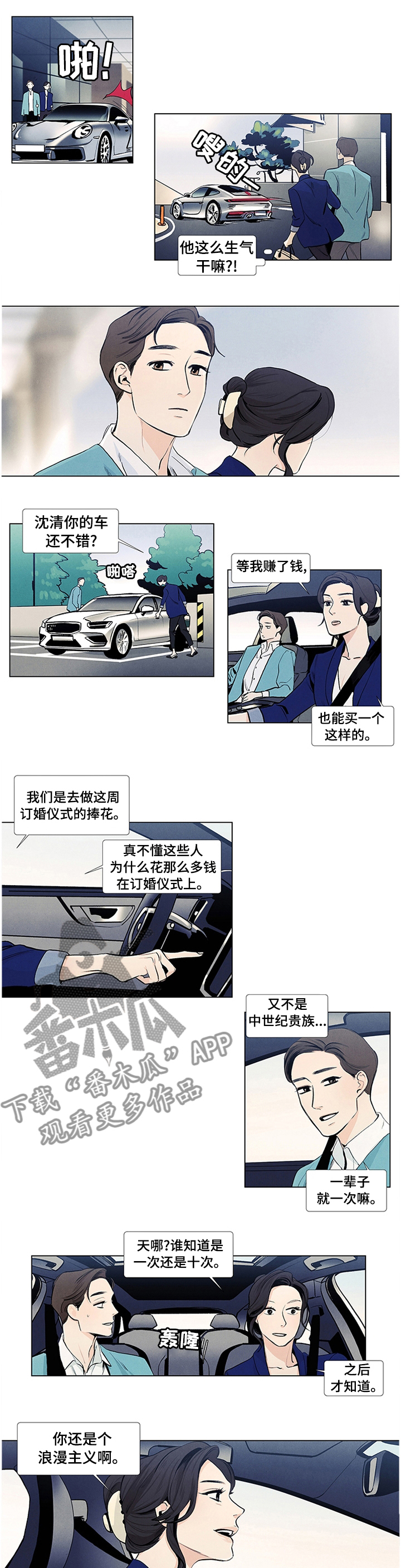 第37话0