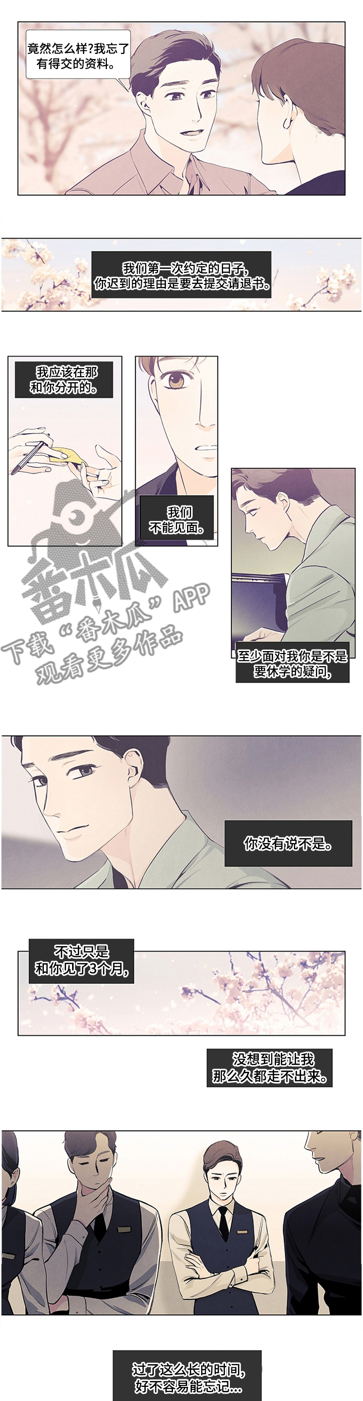第36话0