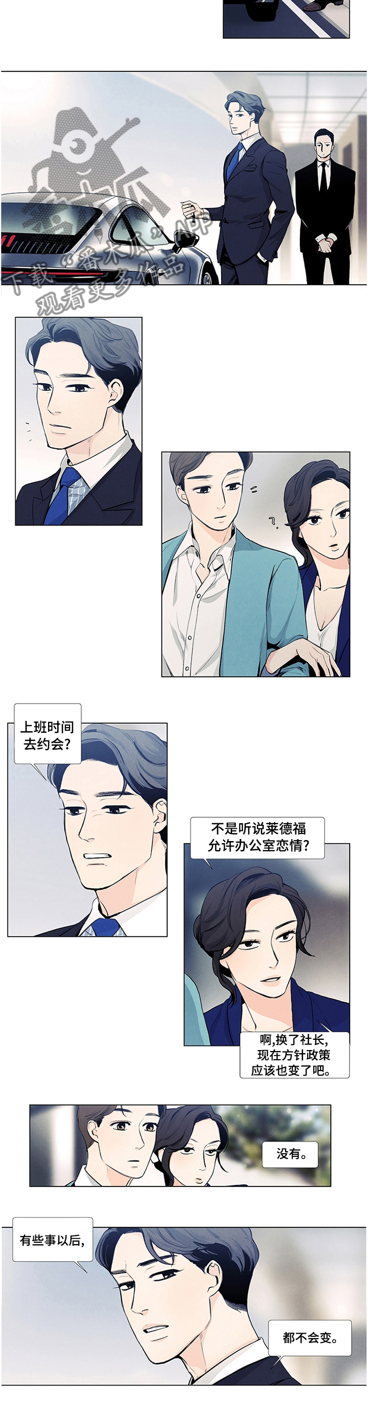 第36话4