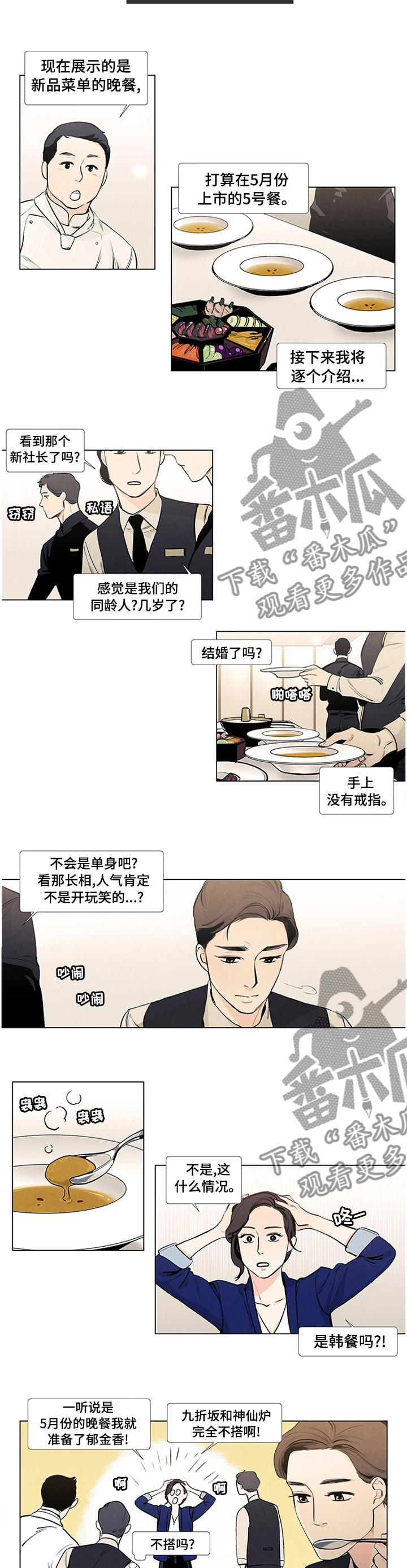 第36话1