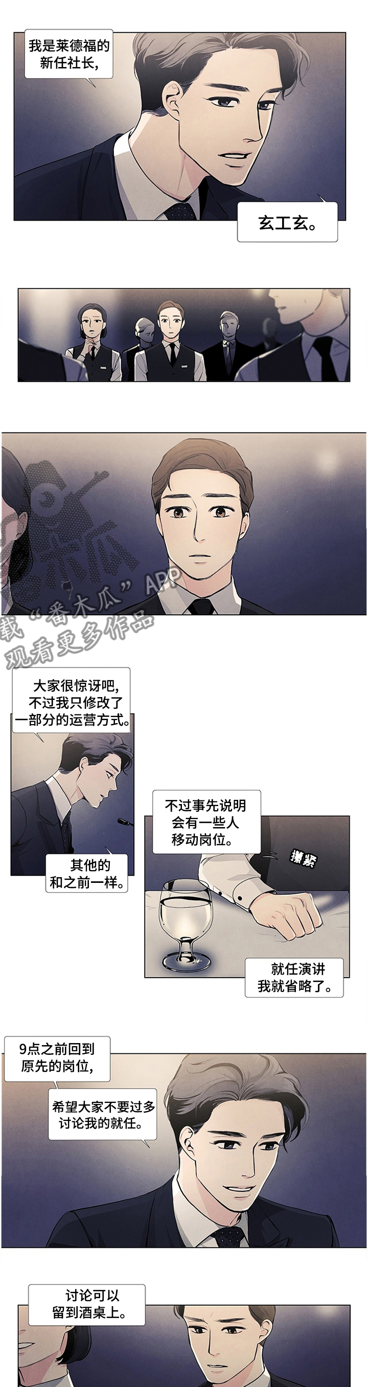 第35话1