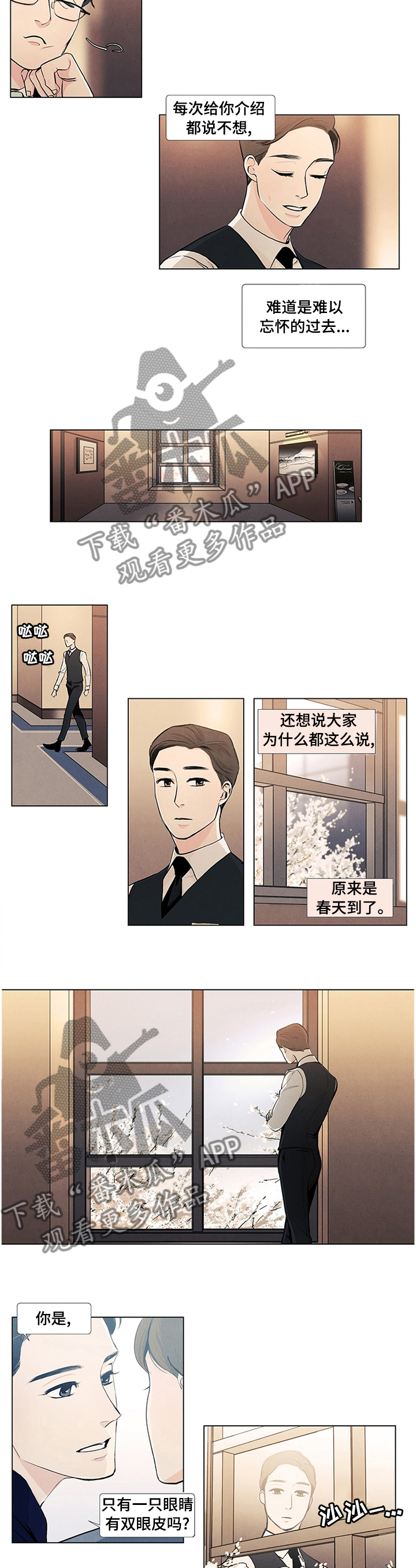 第34话2