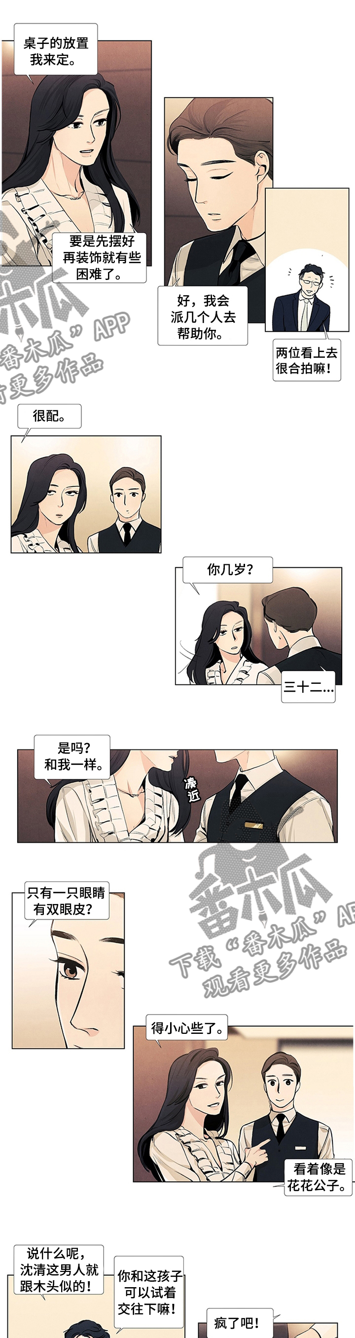 第34话0