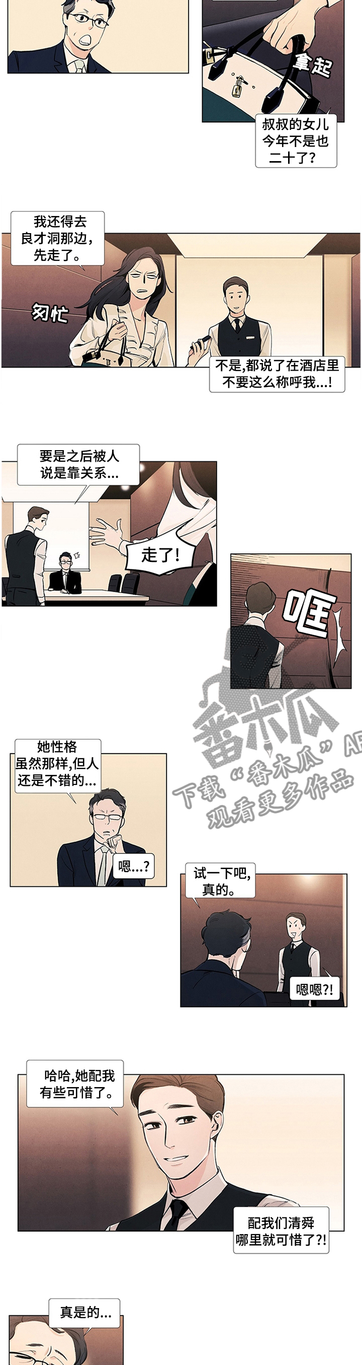 第34话1