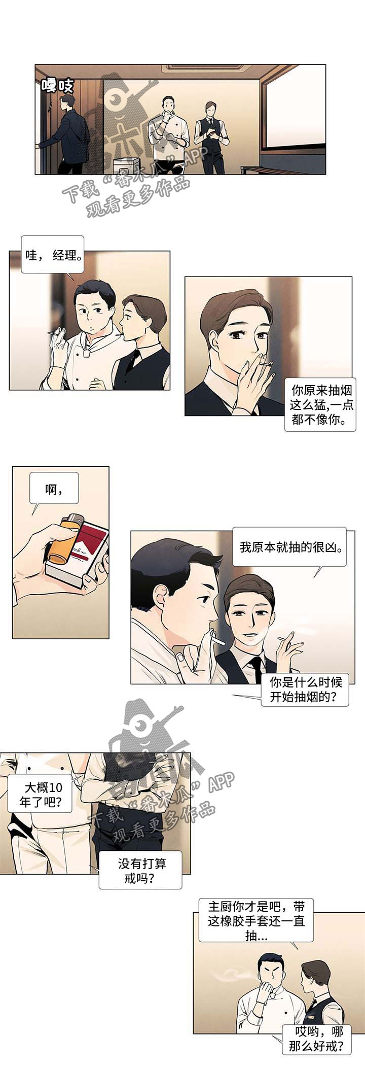 第33话0
