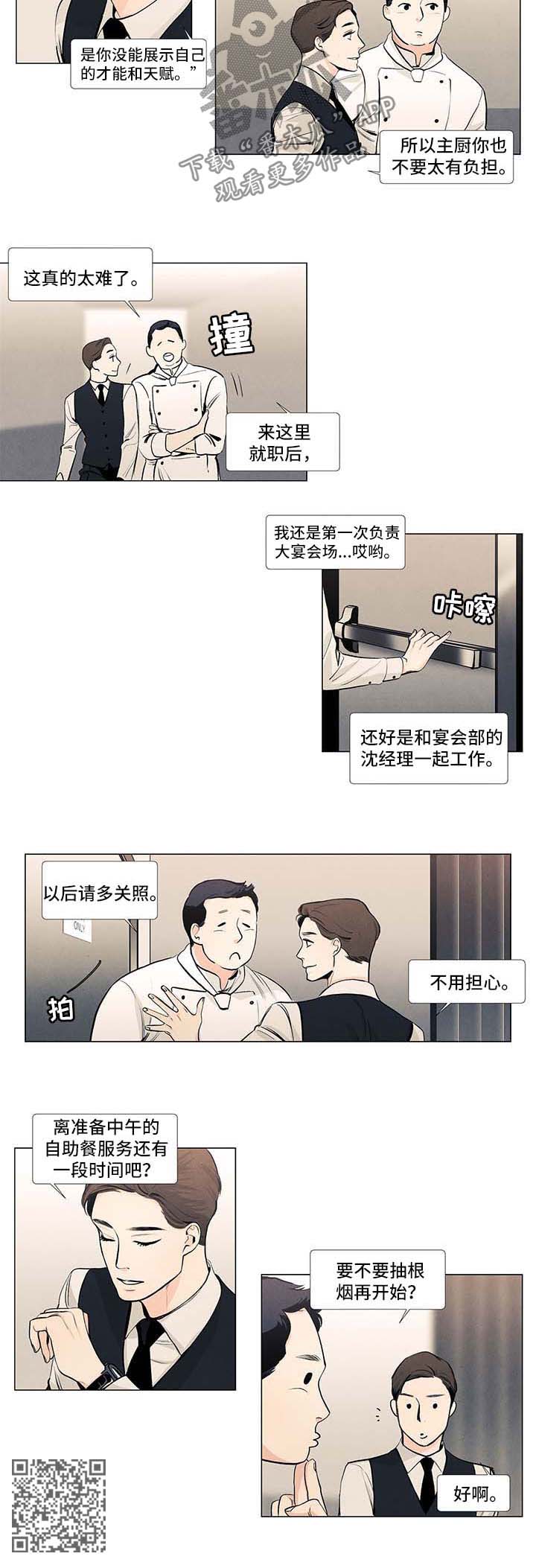 第32话4