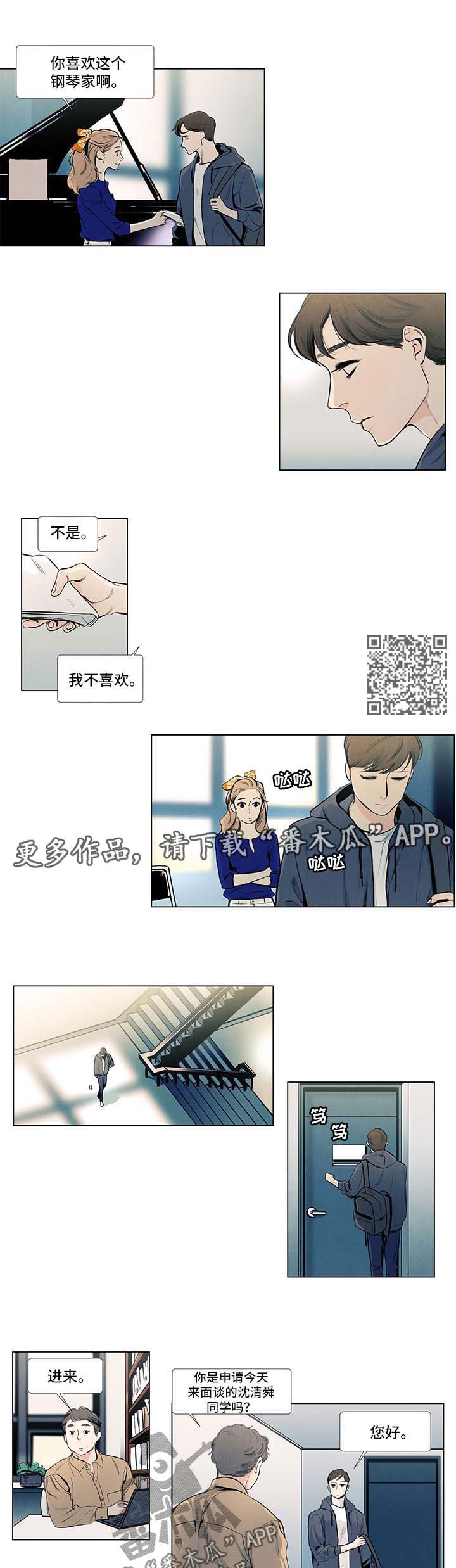 第31话2
