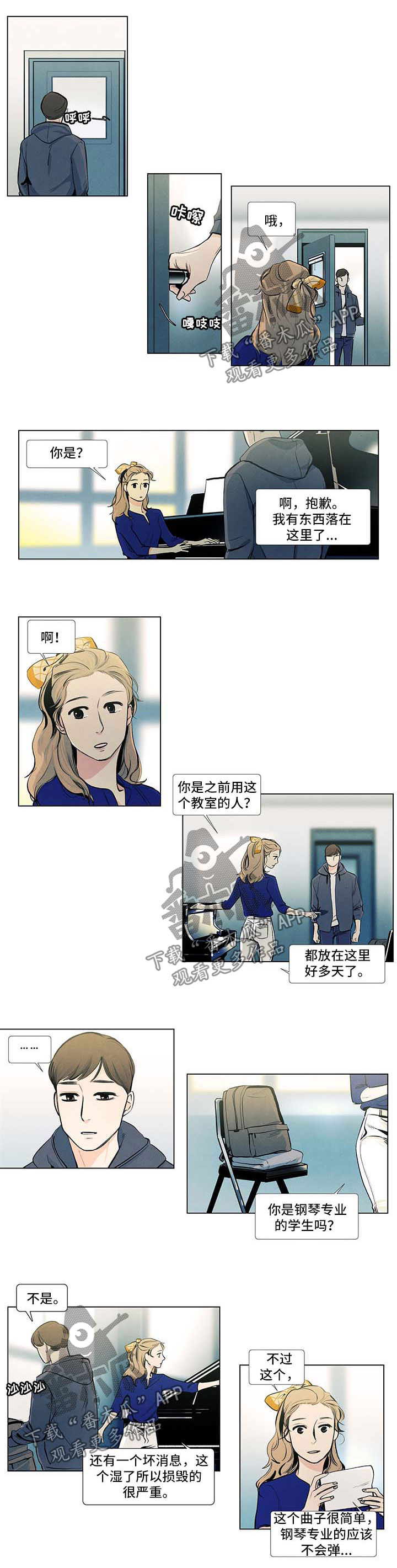 第31话1