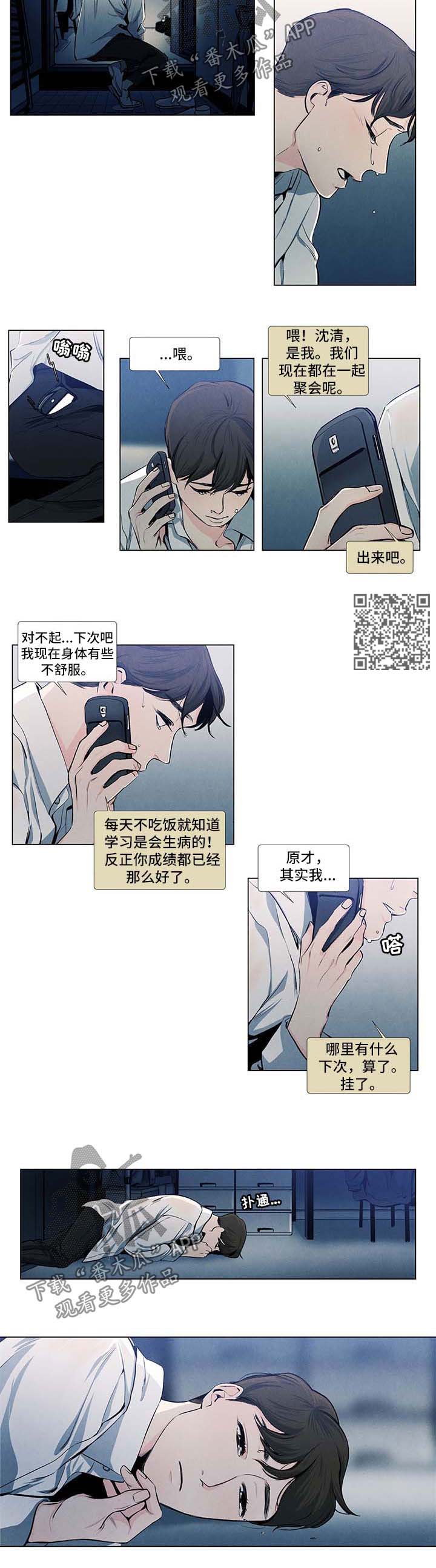 第30话2