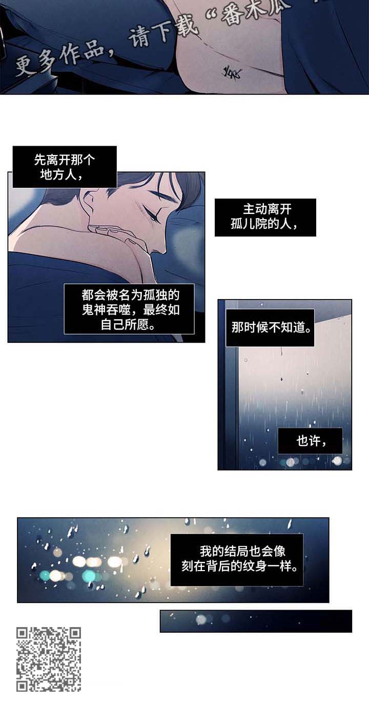 第30话4