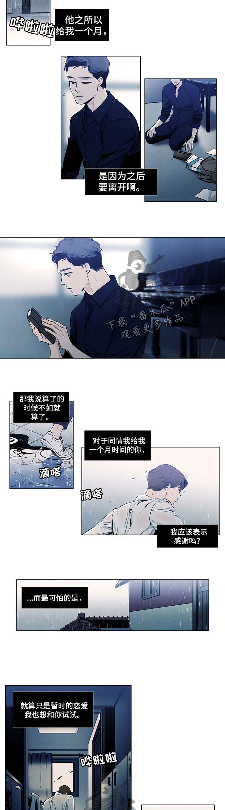 第30话1