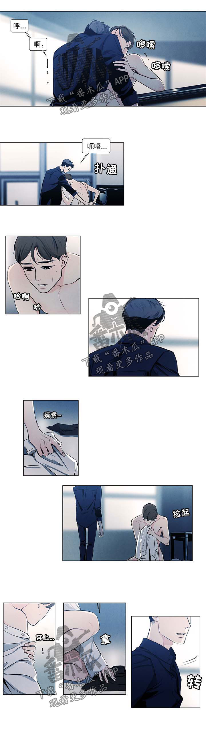 第29话6