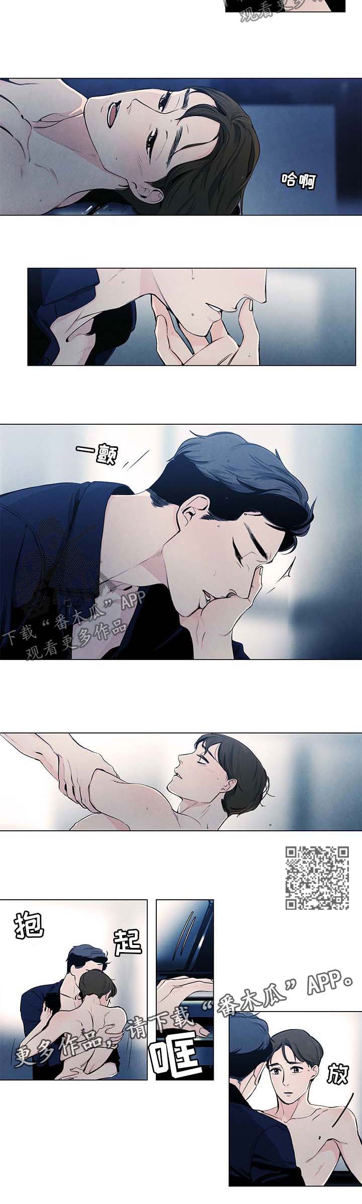 第29话3