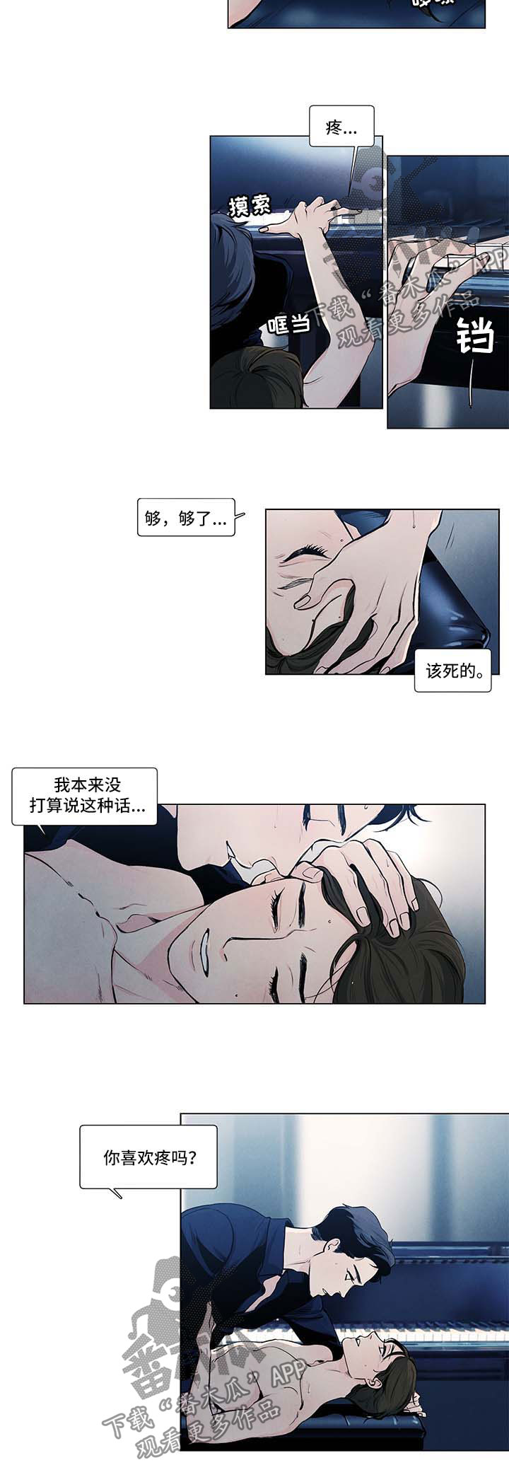第29话1