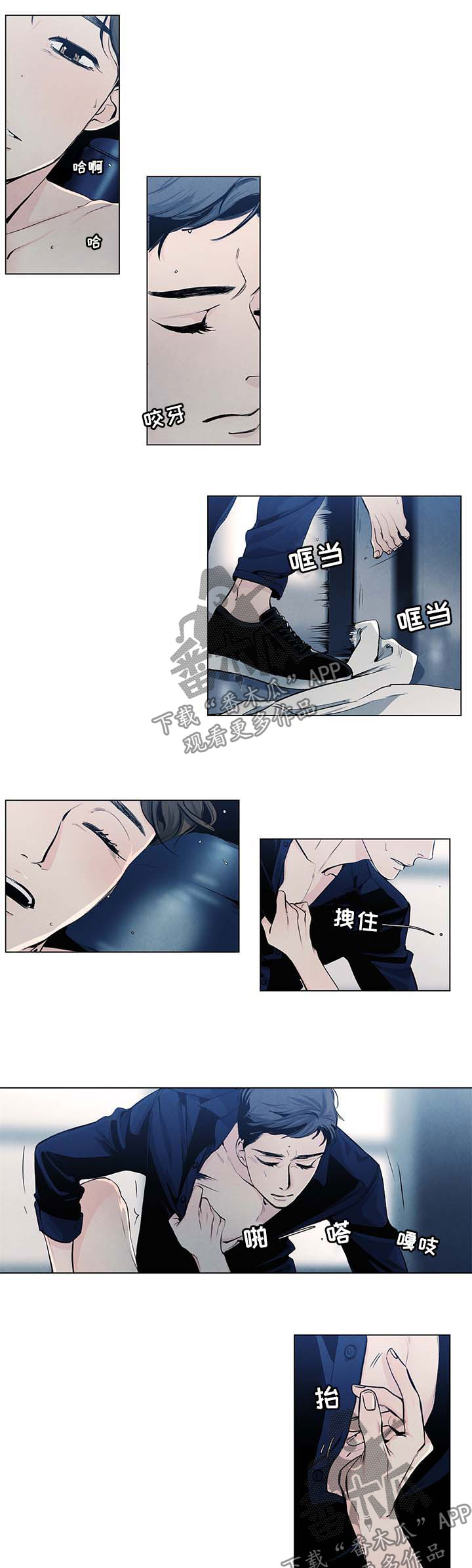 第29话2