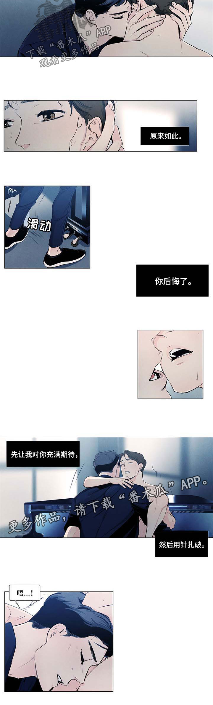 第29话5