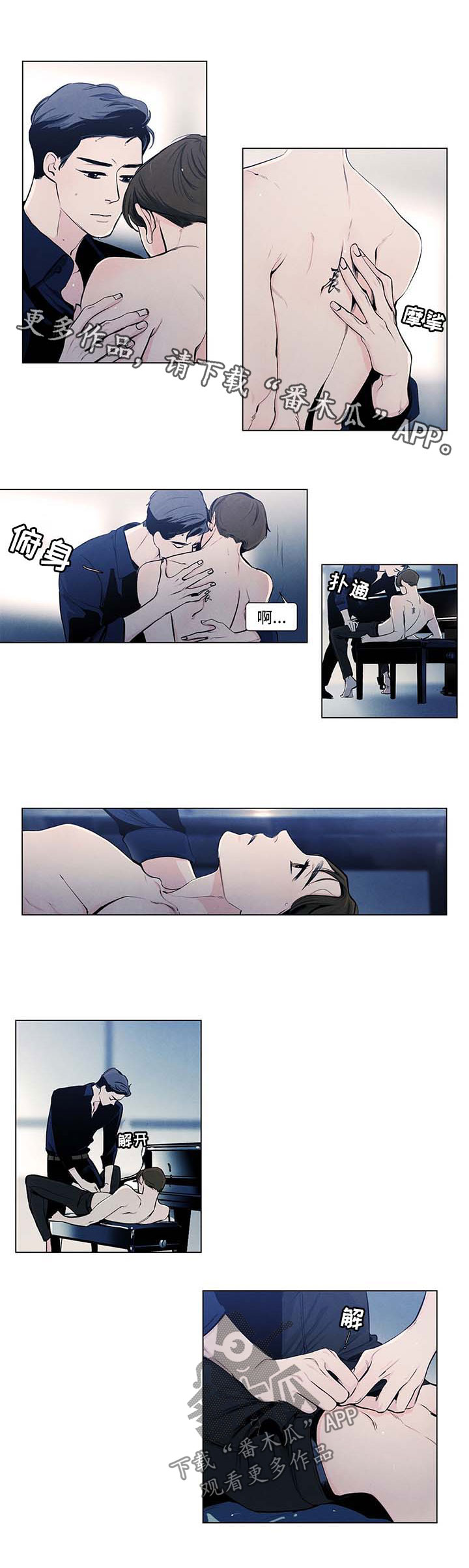 第28话3