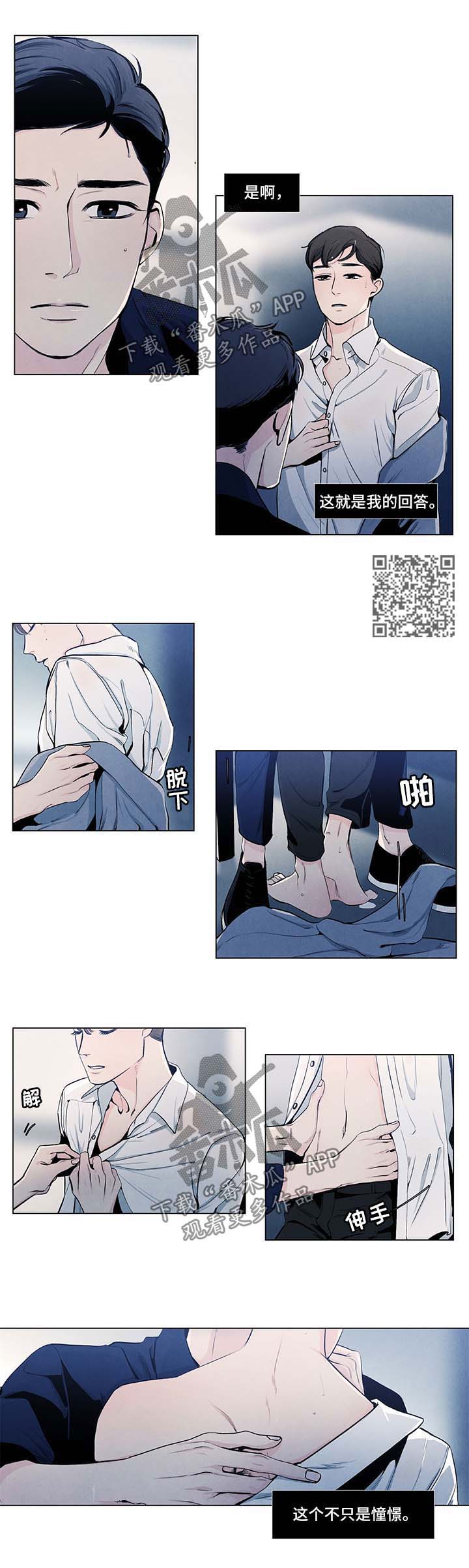 第28话2