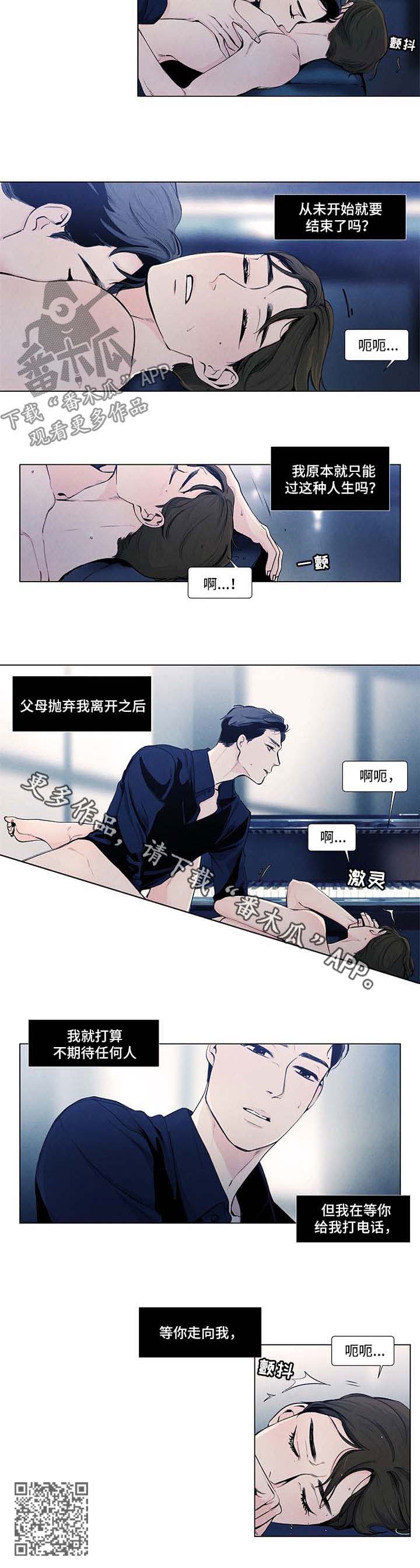 第28话5