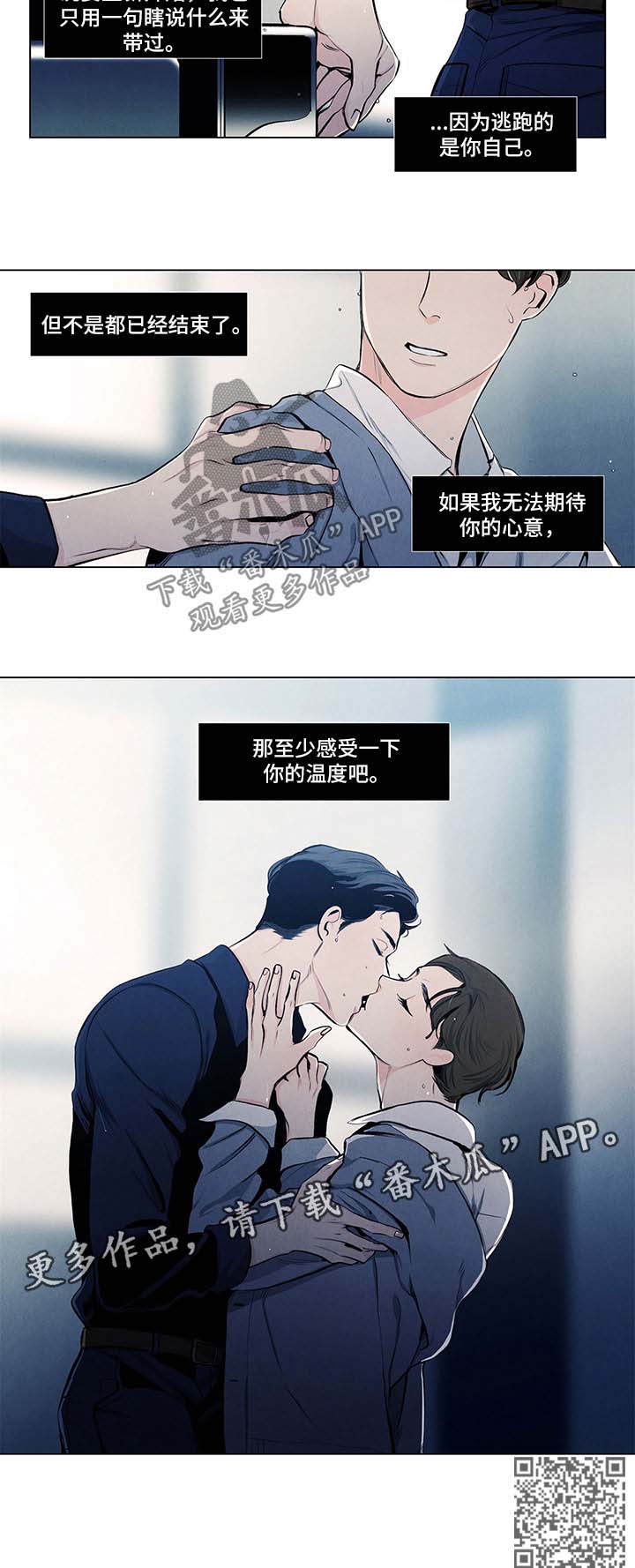 第27话3