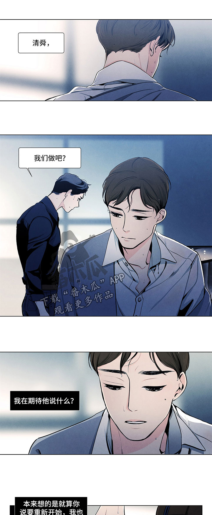 第27话2