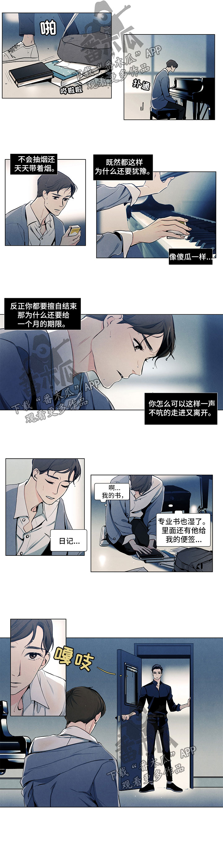 第27话0