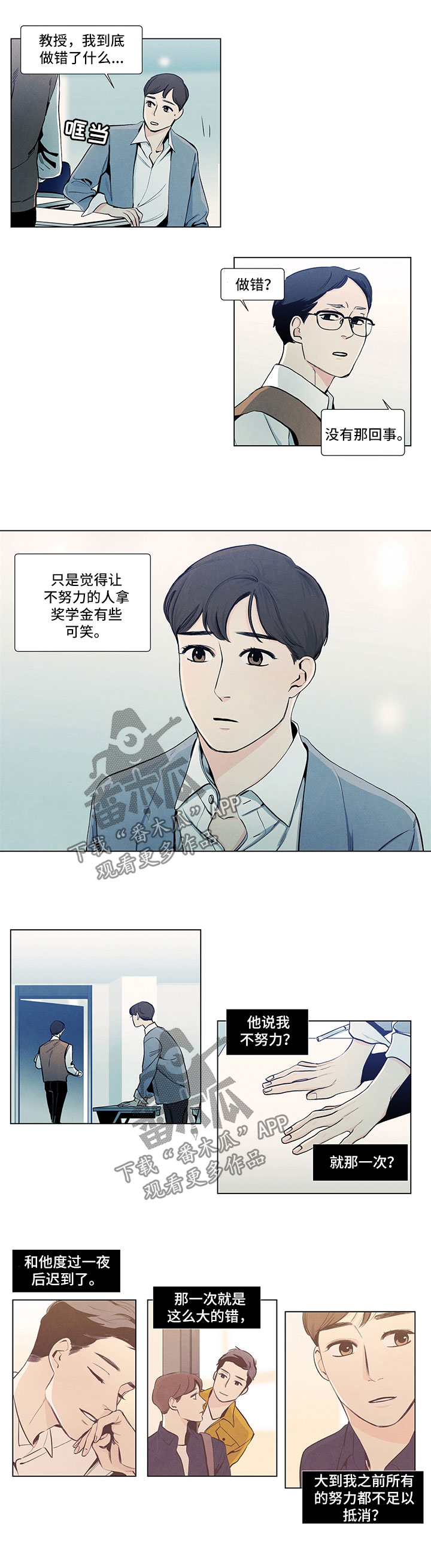 第25话2