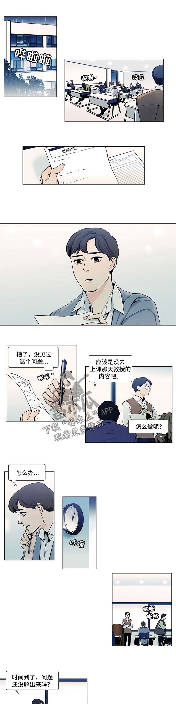 第25话0