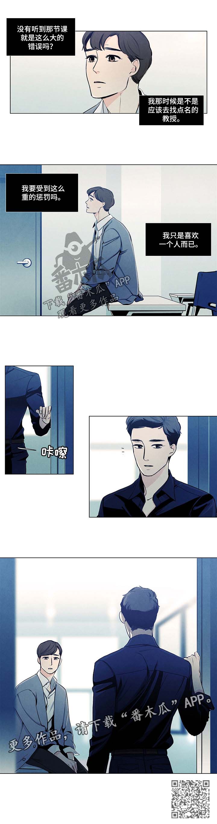 第25话3