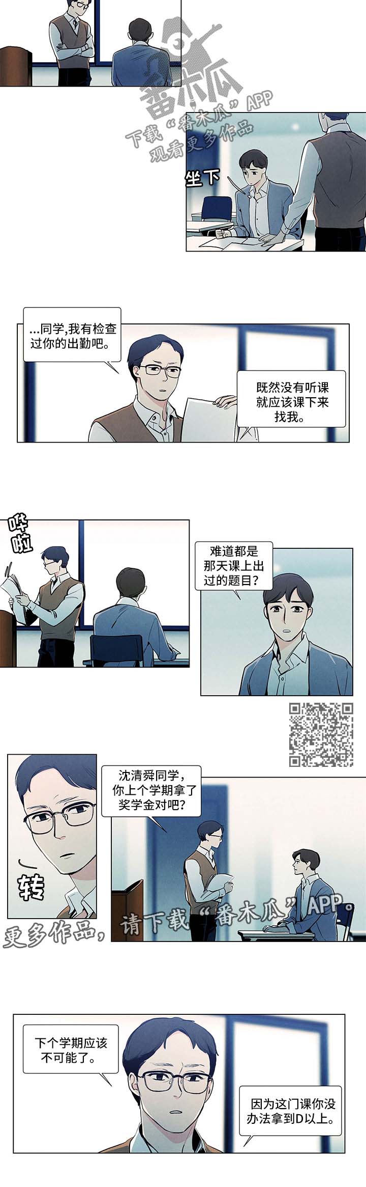 第25话1